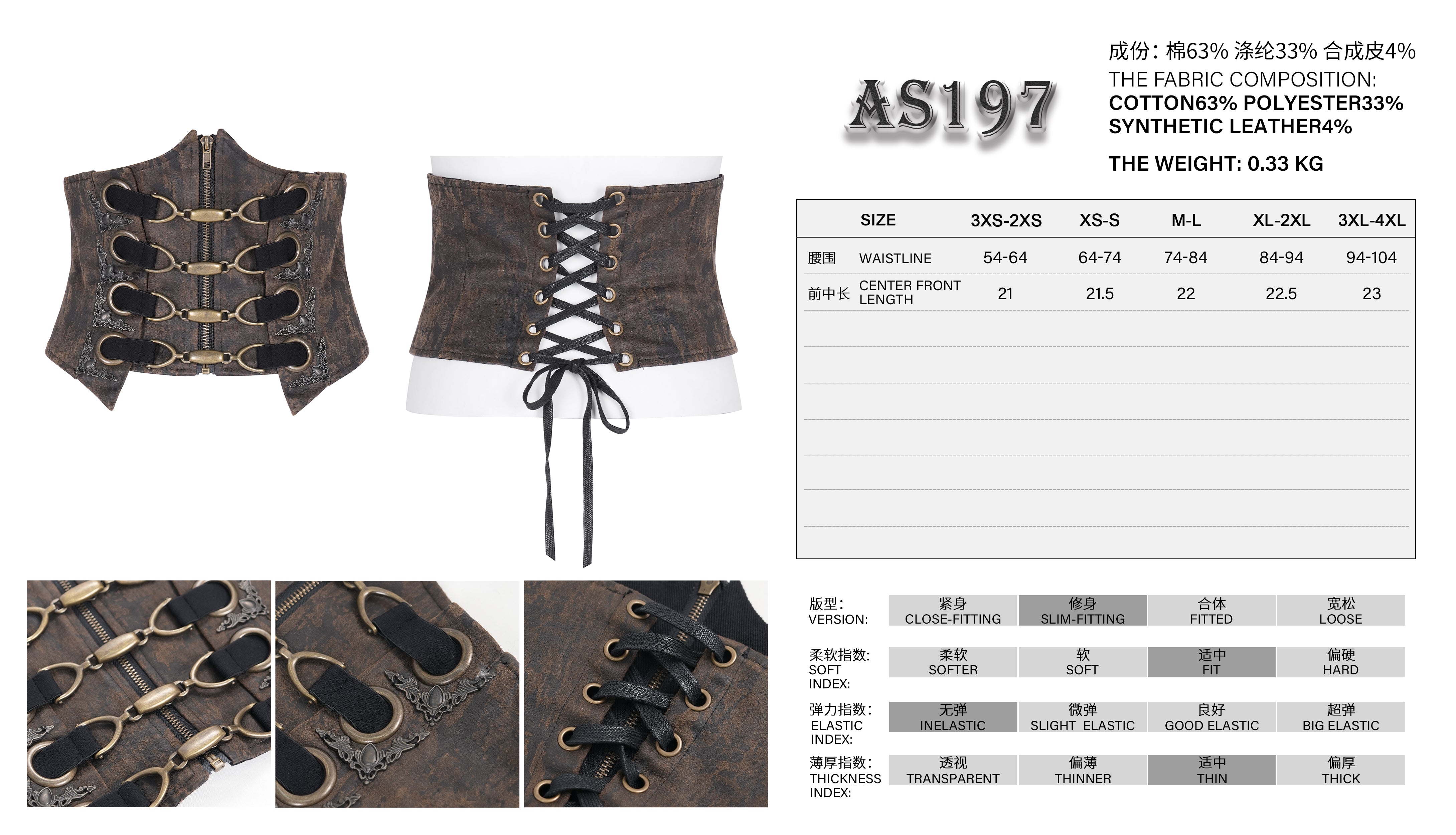 Steampunk Waist-Cincher in Braun/Bronze – Figurbetonter Underbust Korsettgürtel mit Metallelementen von Devil Fashion