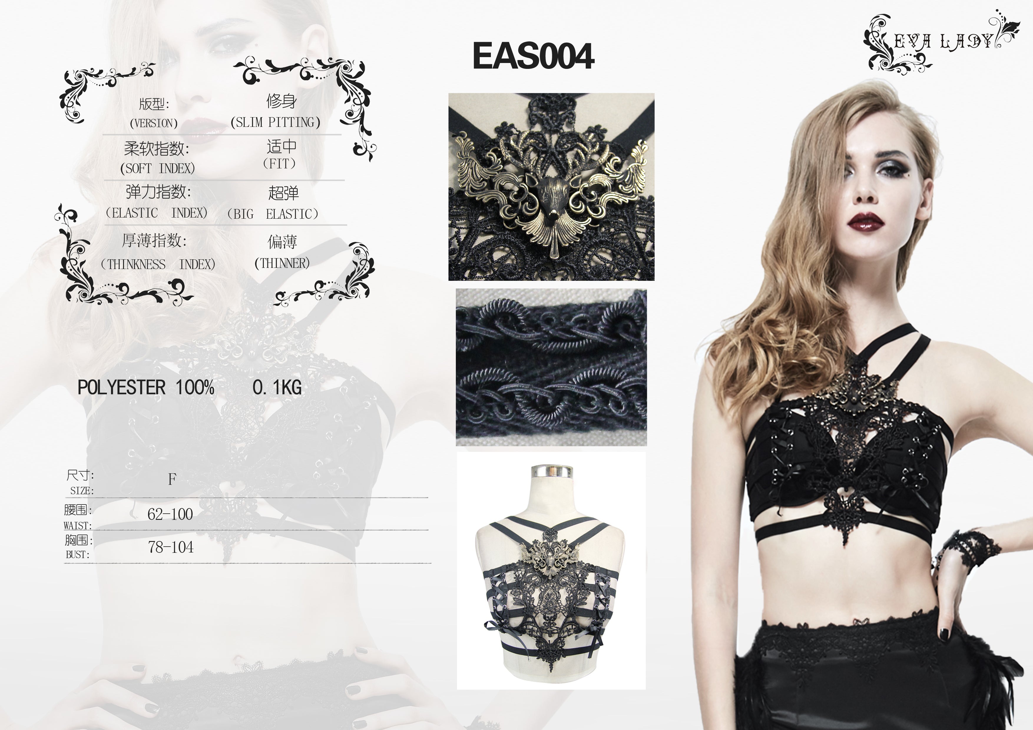 Eva Lady Brust Harness – Barock-Spitze mit antikem Hirsch-Ornament