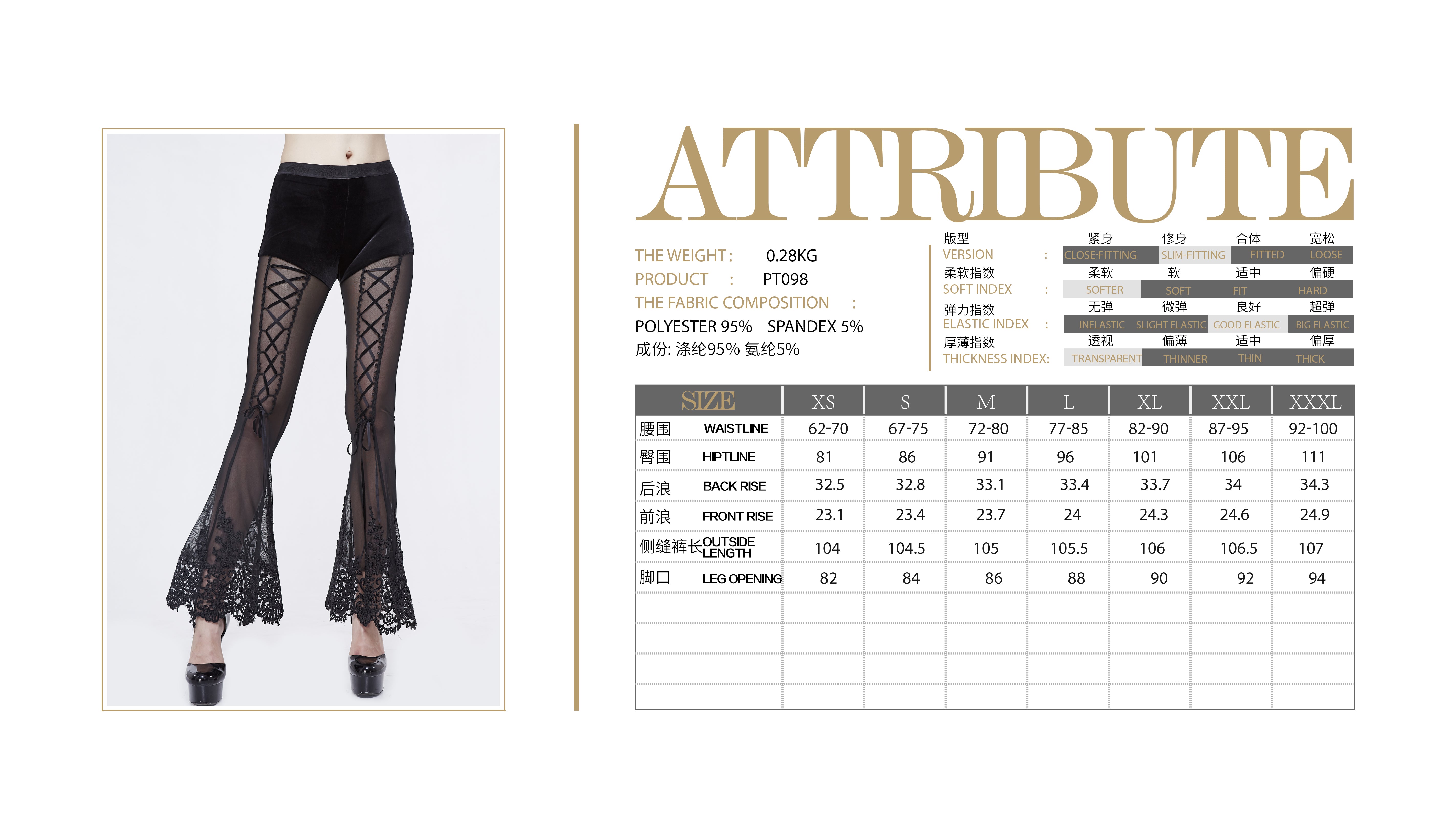 Devil Fashion – Transparente Gothic Schlaghose „Velour Noire“ aus Spitze & Mesh