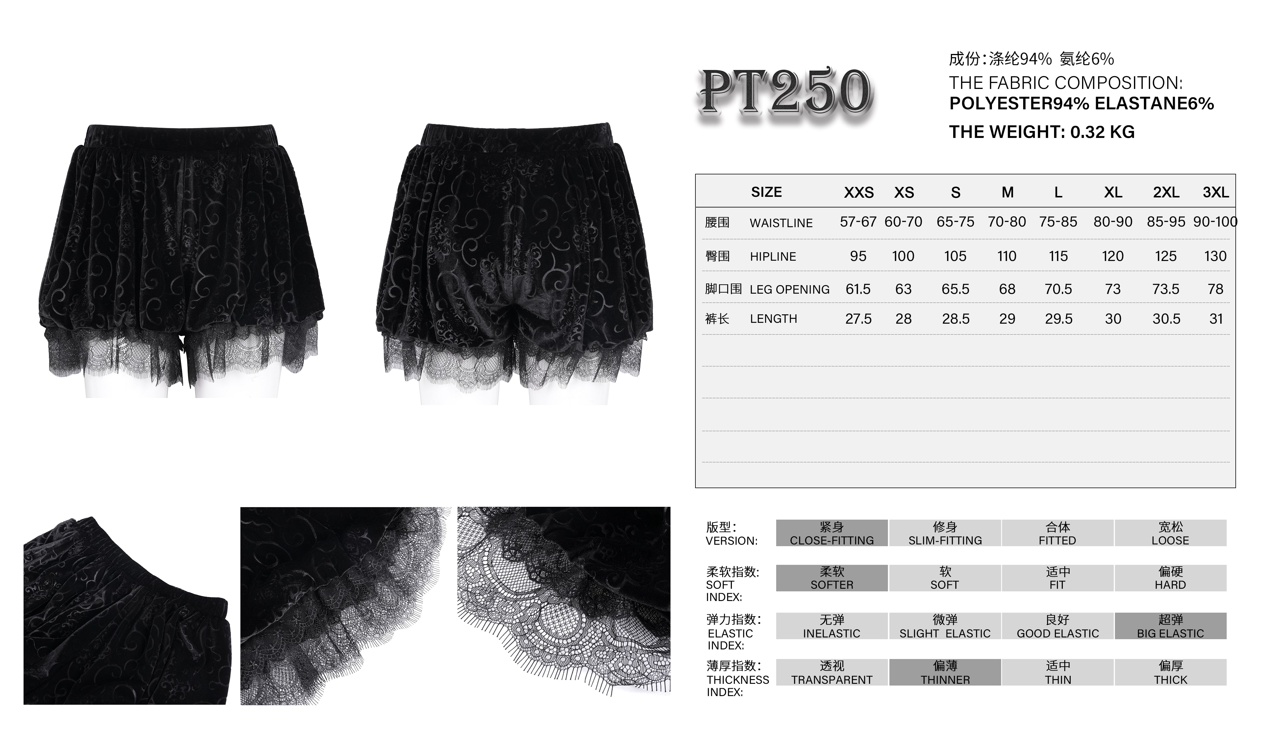 Devil Fashion – Velvet Cloud Shorts | Schwarze Samt-Puff-Shorts mit Spitze im Gothic Stil