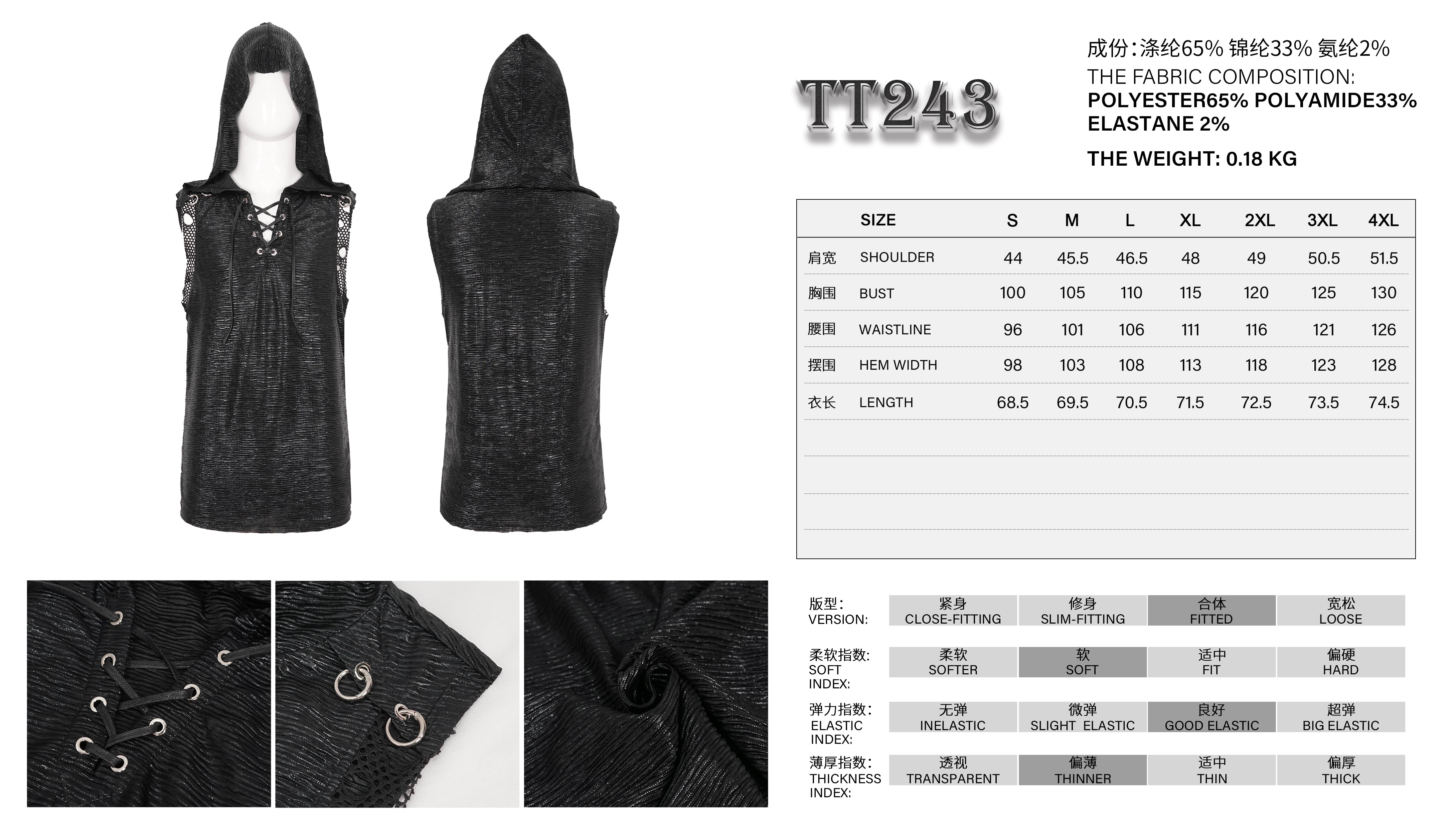 Devil Fashion Ridley Tank Top - Men's Gothic Hoodie with Lacing & Mesh