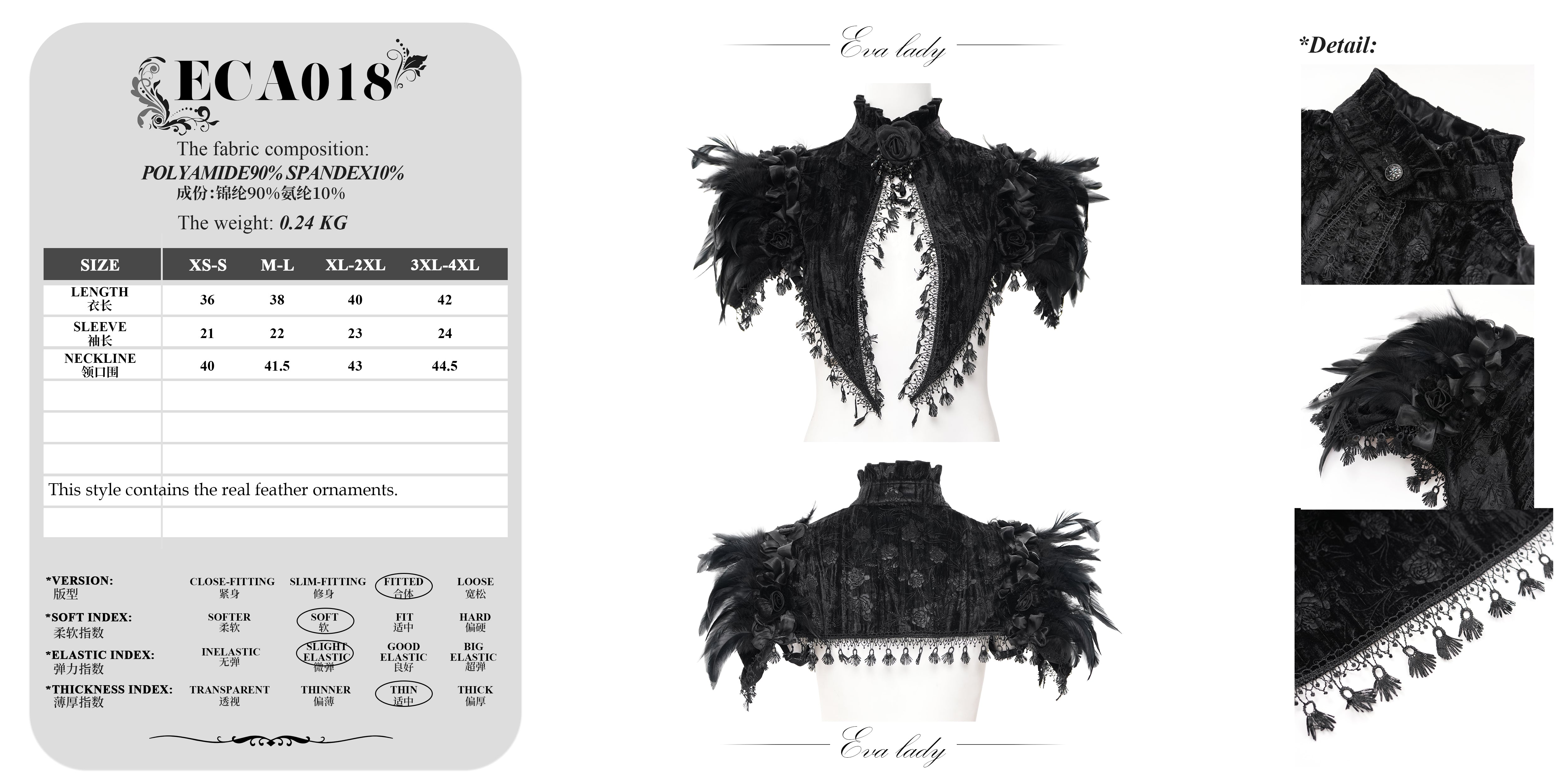 Kurzer Gothic Samt Bolero mit Federn und taillierter Passform